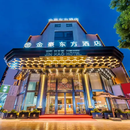 Jinhao Oriental Hotel (Yiwu International Trade City) Отели рядом с достопримечательностью «Парк Luo Bing Wang»