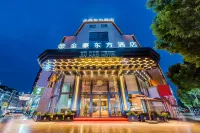 金豪東方飯店（義烏國際商貿城博覽中心店）