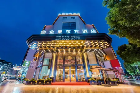 Jinhao Oriental Hotel (Yiwu International Trade City)