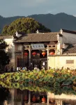 Hongcun GusheGuxiang Experience Homestay