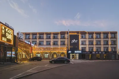 Home Inn·Neo (Hohhot Xing'an North Road Industrial University Branch) Hotels in Hohhot