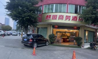 Qionglai Qiyuan Hotel