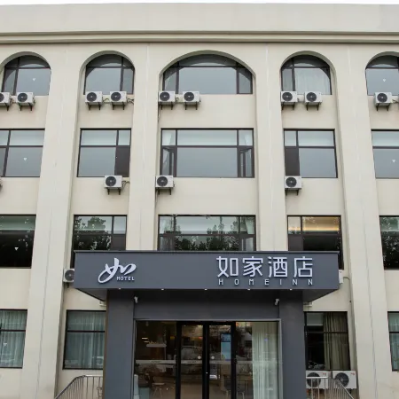 Homeinn · neo (Qingzhou Museum Fangong Pavilion Park)