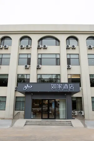 Homeinn · neo (Qingzhou Museum Fangong Pavilion Park) Отели рядом с достопримечательностью «Ouyuan Ancient Street»