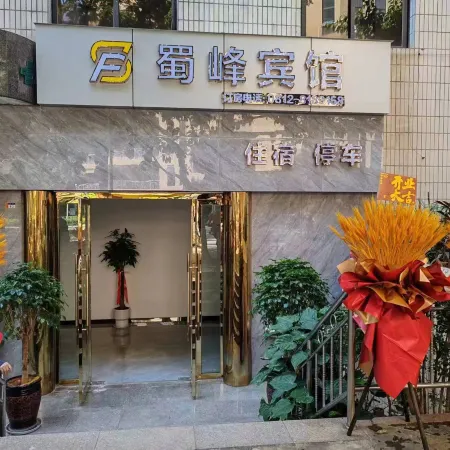 Miyi Xufeng Hotel