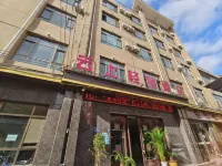 Qin'an Yunshang Qingju Hotel