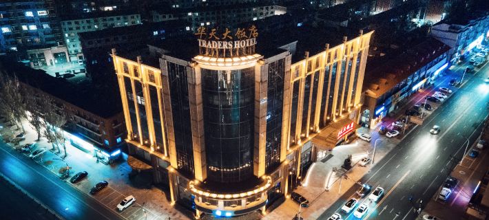 Ying Kou Hua Tian Hotel Hotel di Yingkou