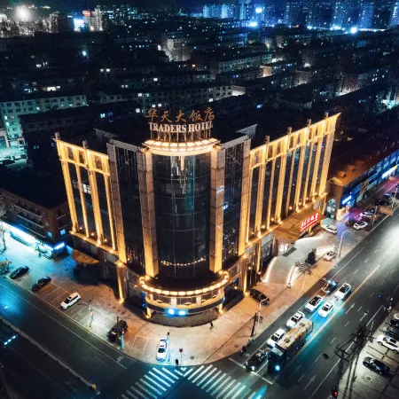 Ying Kou Hua Tian Hotel
