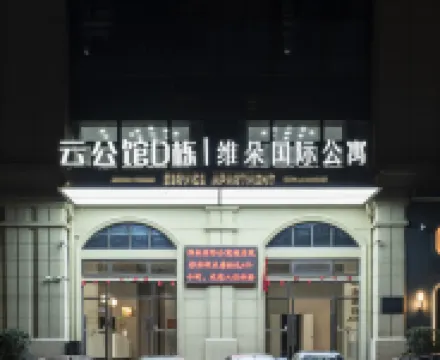 Anqing Vido International Apartment Hoteles en 