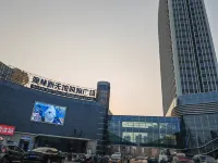 Smart Designer Cinema Hotel (Aolin Shopping Center)