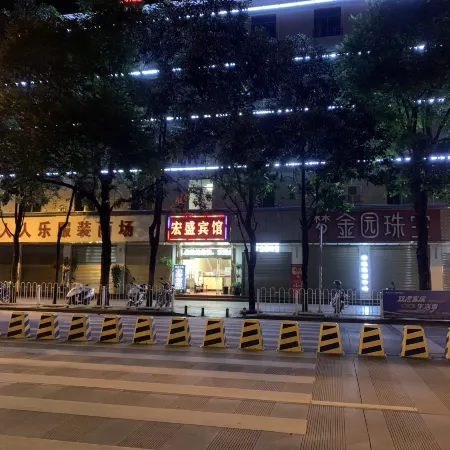 Lancang Hongsheng Hotel