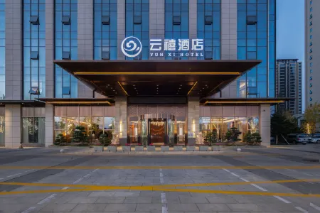 Changde Yunxi Hotel Отели в г. Чанде