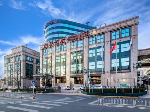 Howard Johnson Paragon Hotel