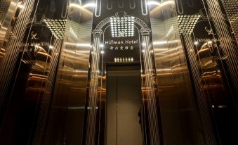 Aba Hillman Hotel