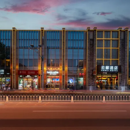 Yunli Hotel Отели рядом с достопримечательностью «Станция метро Dongzhimen»