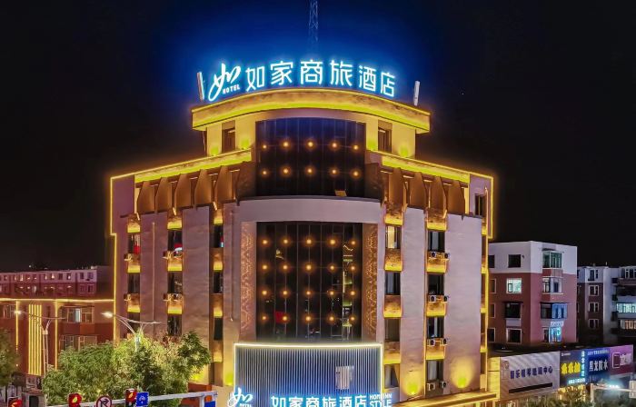 Homeinn Selected Hotel (Baicheng Railway Station Pedestrian Street)