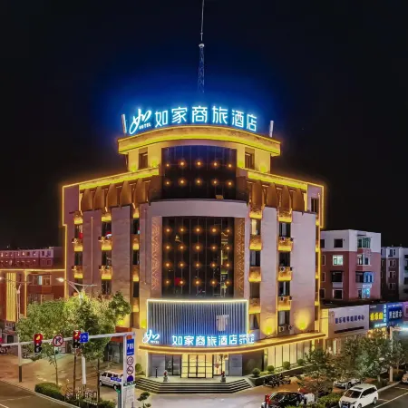 Homeinn Selected Hotel (Baicheng Railway Station Pedestrian Street)