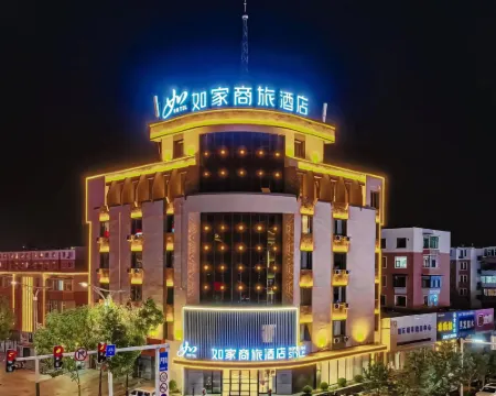 Homeinn Selected Hotel (Baicheng Railway Station Pedestrian Street) Hotéis em Baicheng