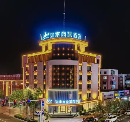 Homeinn Selected Hotel (Baicheng Railway Station Pedestrian Street) Отели в г. Байчэн