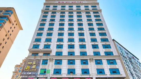 Xiaoxiang Binhu Hotel (Headquarters Economic Mansion, Yongzhou Economic Development Zone)