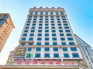 Xiaoxiang Binhu Hotel (Headquarters Economic Mansion, Yongzhou Economic Development Zone)