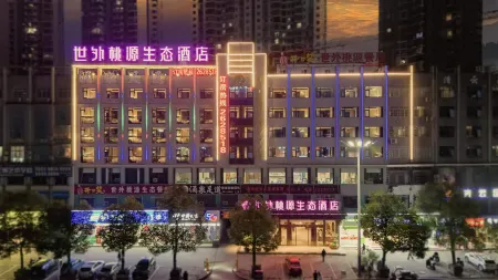 Shiwai Taoyuan Eco Hotel Отели рядом со станцией Huaihua South Railway Station