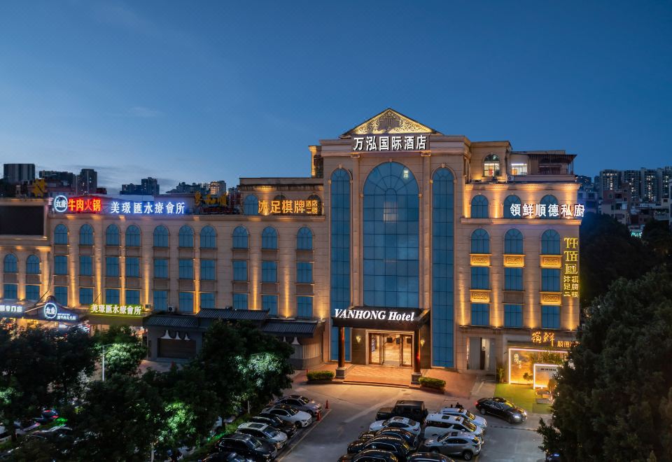 3. 광저우 반훙 인..