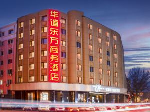 Huayi Oriental Hotel (Central Street Aijian)