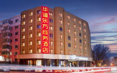 Huayi Oriental Hotel (Harbin Central Street Subway Station Harbin Station)