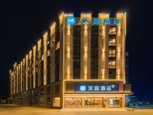 漢庭酒店（鄭州大學高新萬科廣場店）