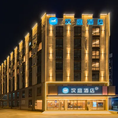 漢庭飯店（鄭州大學高新萬科廣場店） 许水附近的飯店