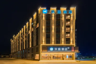 Hanting Hotel (Zhengzhou University High-tech Vanke Plaza Branch) 정저우 경공업대학-과학기술대학 지구 주변 호텔