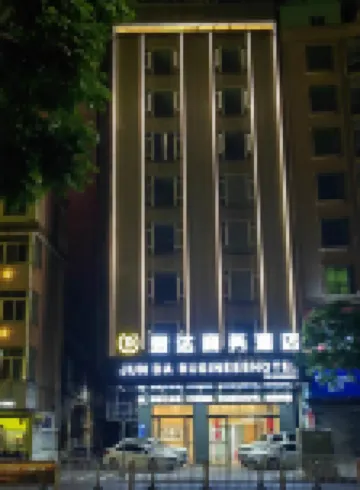 Leizhou Junda Business Hotel