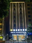 Leizhou Junda Business Hotel
