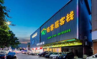 MKJ Inn(Zhongshan Fusha Daxin Xinduhui Shopping Mall)