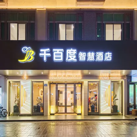 Pujiang Qianbaidu Hotel
