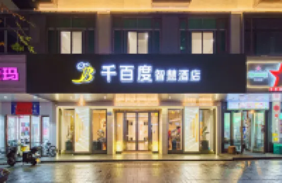 Pujiang Qianbaidu Hotel