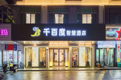 Pujiang Qianbaidu Hotel Hotels near Tianhoupeng