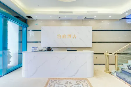 Zhuhai Boting Hotel (Lovers Road Beach Swimming Pool)