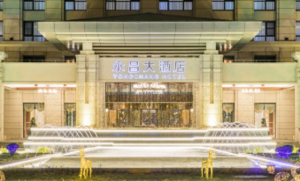 Yongchang Hotel