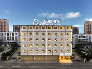 Uber Hotel (Wuxuan Benon)