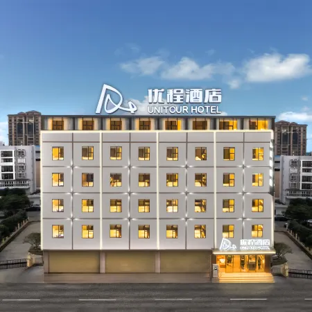 Unitour Hotel (Wuxuan Beinong)