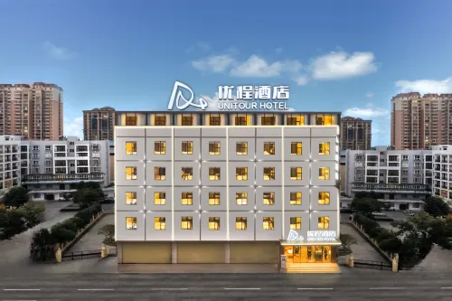 Unitour Hotel (Wuxuan Beinong) Hotels in Wuxuan