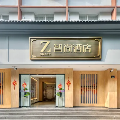 Zsmart Zhishang Hotel (Hangzhou West Lake Wushan Square Southern Song Imperial Street) Các khách sạn gần Quảng trường Wushan