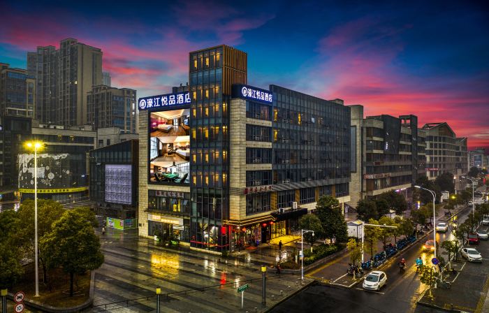 濠江悦品チェーンホテル（吉安市政府）