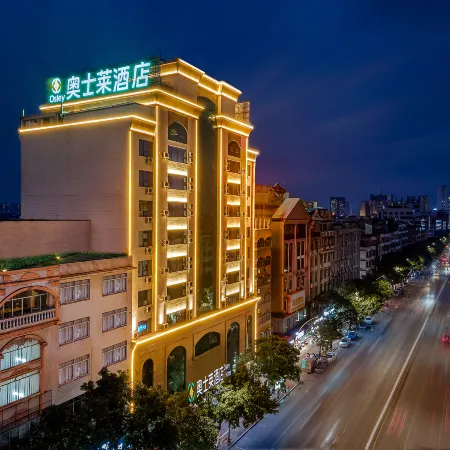 Osley Hotel (Yulin Pedestrian Street Computer City Branch)