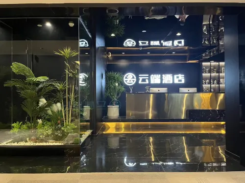 Zhuzhou Cloud Alien e-Sports Hotel (Midea Times Square Branch, Tianyuan District Government) - Romantisk