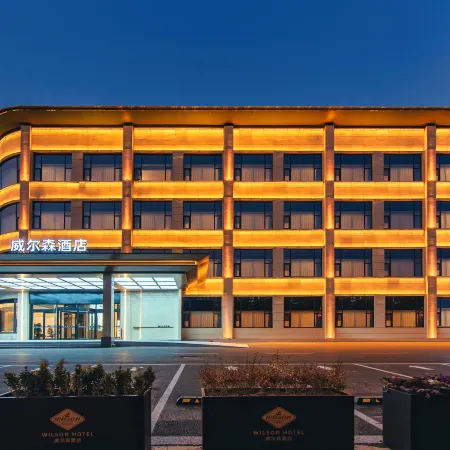 Welson Hotel Liyang (People's Hospital)