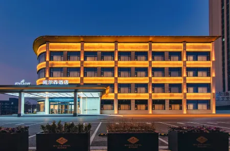 Welson Hotel Liyang (People's Hospital) Отели рядом с достопримечательностью «Langya Zhuangshi Songxueyi Memorial Hall»