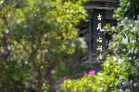 古月·臨澗居民宿（建水古城店） - 寵物友善
